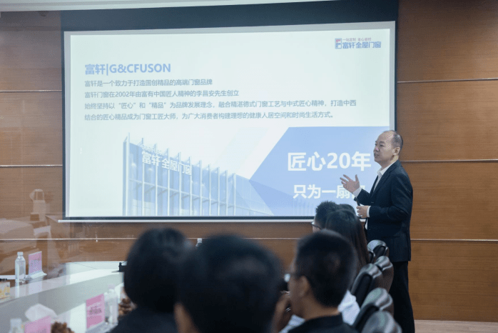 合作创双赢|热烈欢迎御鼎国际和华人设计网莅临富轩全屋门窗参观交流