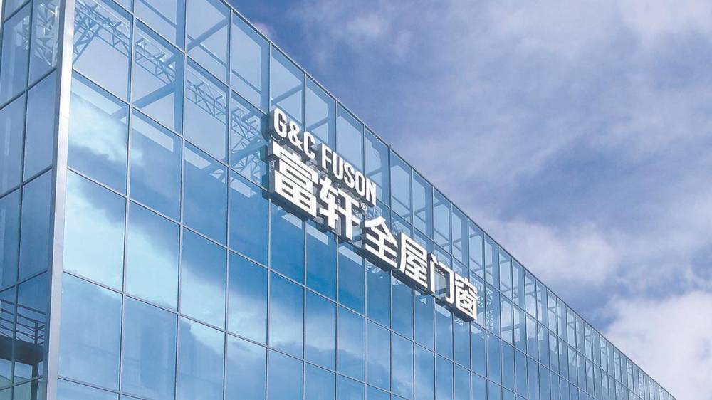 2023年门窗加盟找哪家好?富轩怎么样? 2023年门窗加盟找哪家好?富轩怎么样?