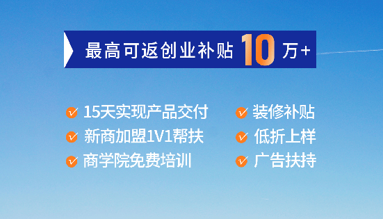 2023年门窗加盟找哪家好?富轩怎么样? 2023年门窗加盟找哪家好?富轩怎么样?