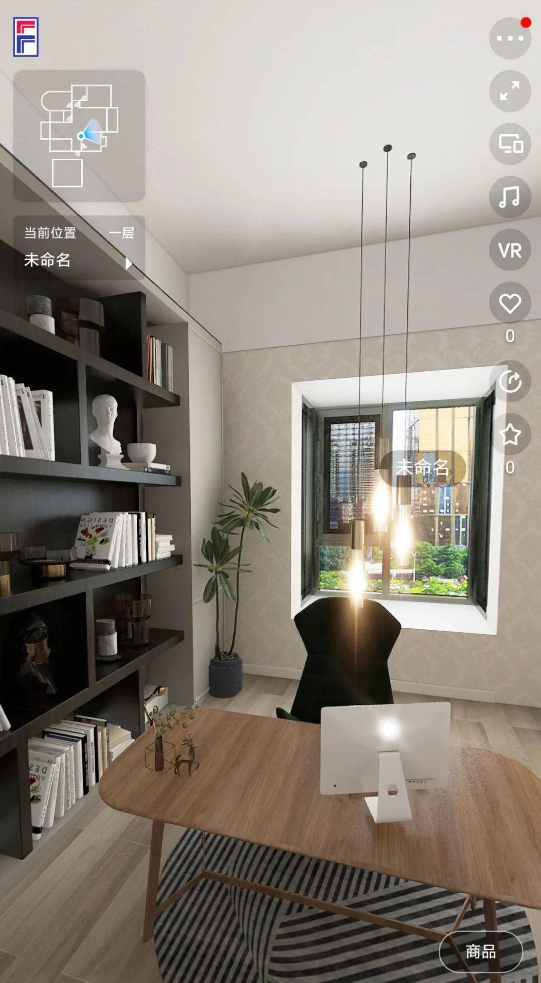 富轩全屋门窗酷家乐培训建湖站