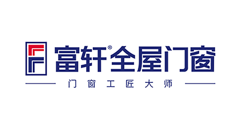 富轩全屋门窗