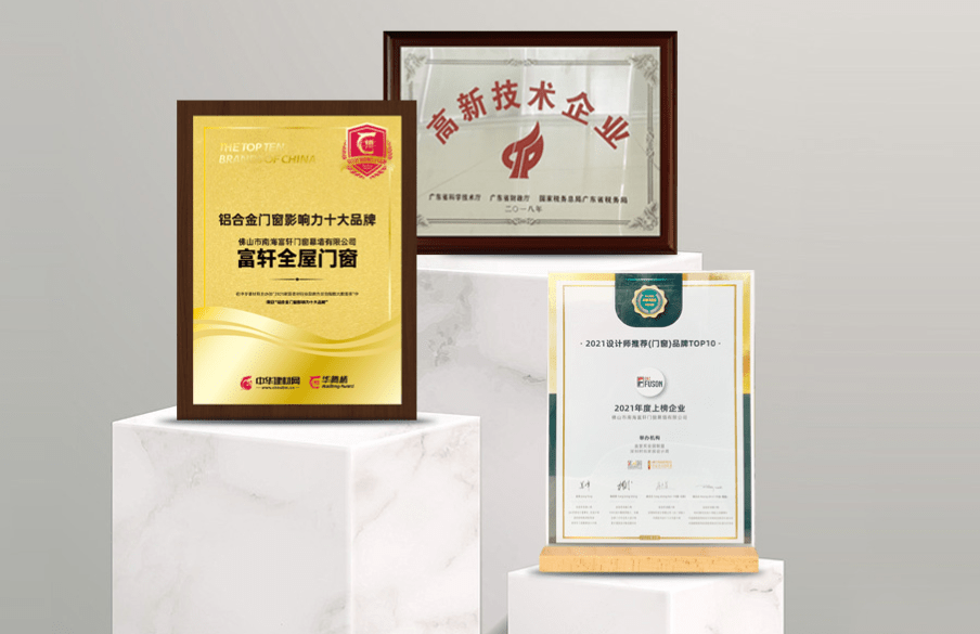 2023年富轩全屋门窗怎么样？有什么政策？ 