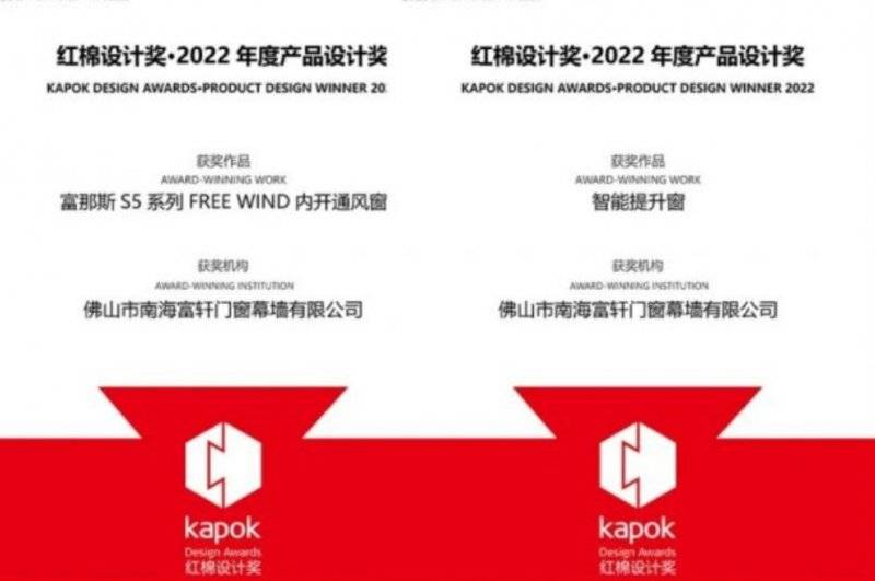 富轩门窗是品牌吗?广东大品牌,产品卖点引人关注! 富轩门窗是品牌吗?广东大品牌,产品卖点引人关注!