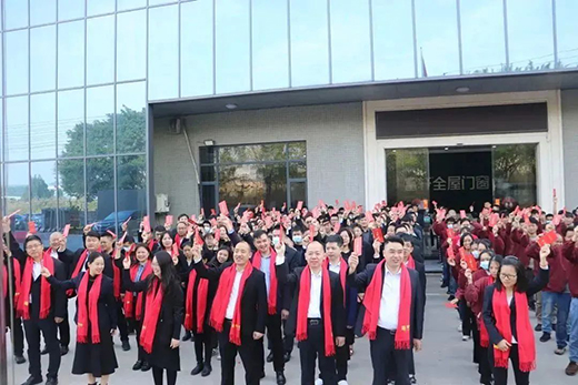 2023年开工大吉啦！富轩全屋门窗大展宏兔！