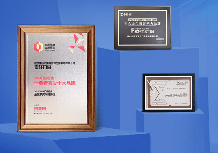 2023年门窗十大品牌加盟有哪些政策 2023年门窗十大品牌加盟有哪些政策