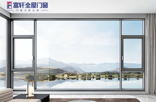 2023年富轩全屋门窗加盟政策