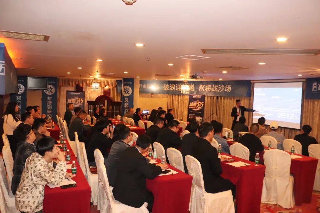 富轩全屋门窗2023年营销战略峰会暨富轩21周年庆