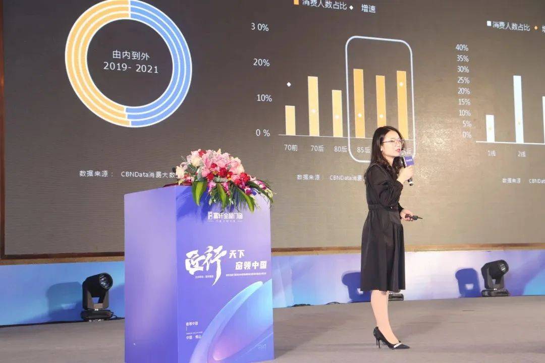 「匠行天下 “窗”领中国」富轩全屋门窗2023年营销战略峰会暨富轩21周年庆
