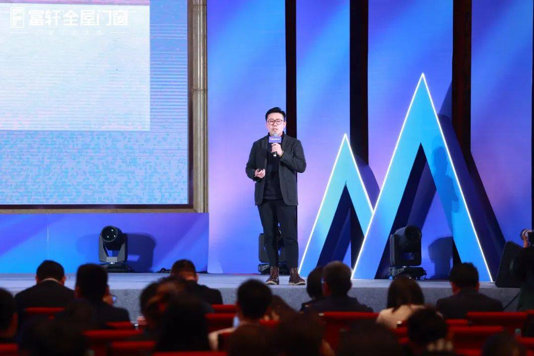 「匠行天下 “窗”领中国」富轩全屋门窗2023年营销战略峰会暨富轩21周年庆
