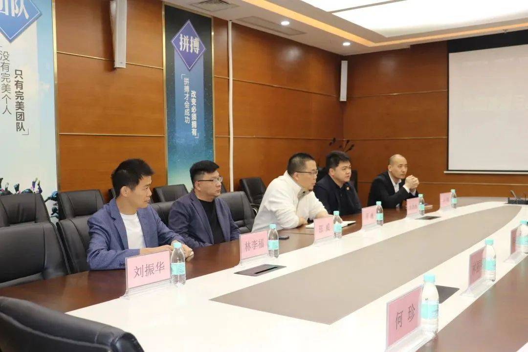 月星集团高层团队莅临富轩全屋门窗共谋发展