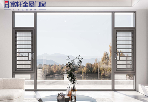 富美S20外开窗纱一体你了解吗？富轩全屋门窗给你介绍