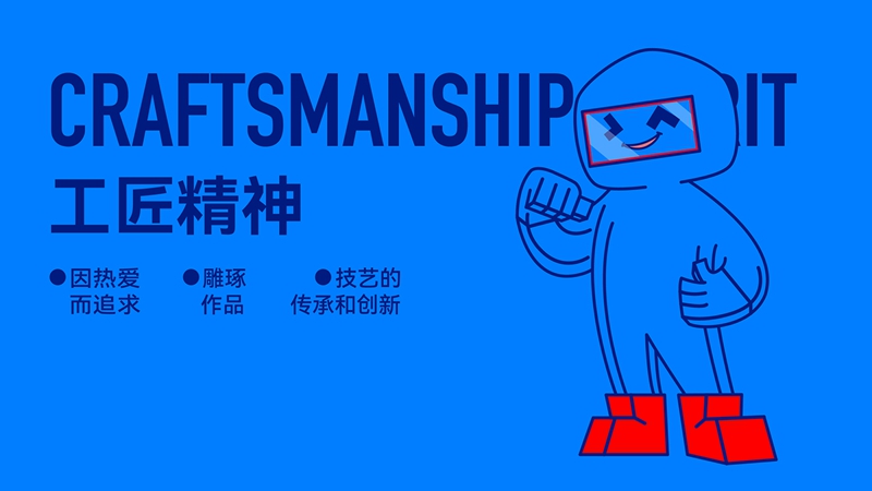门窗哥