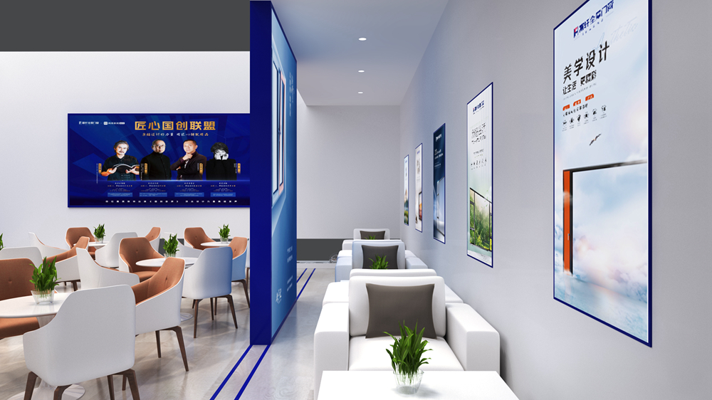 富轩全屋门窗闪耀2023中国建博会（上海），体验极致家居之美