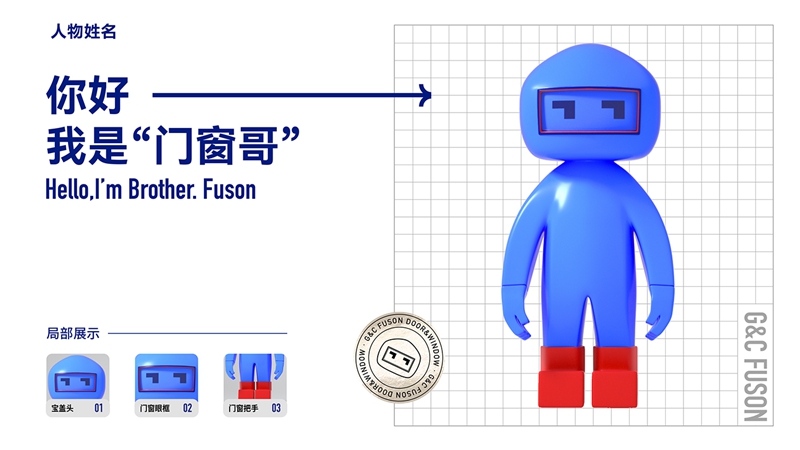 富轩门窗怎么样？