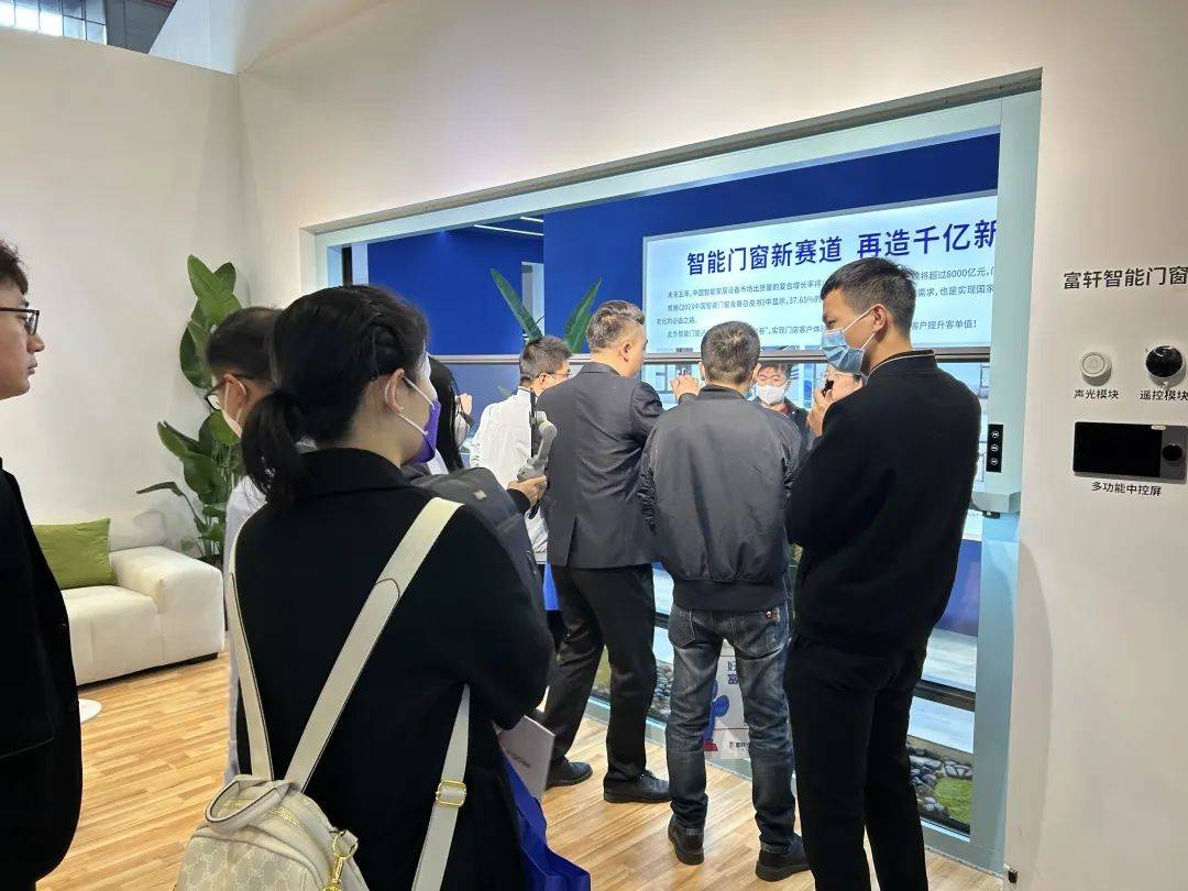 富轩全屋门窗上海建博会 