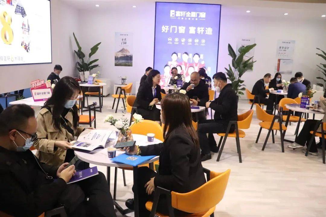 富轩全屋门窗上海建博会 