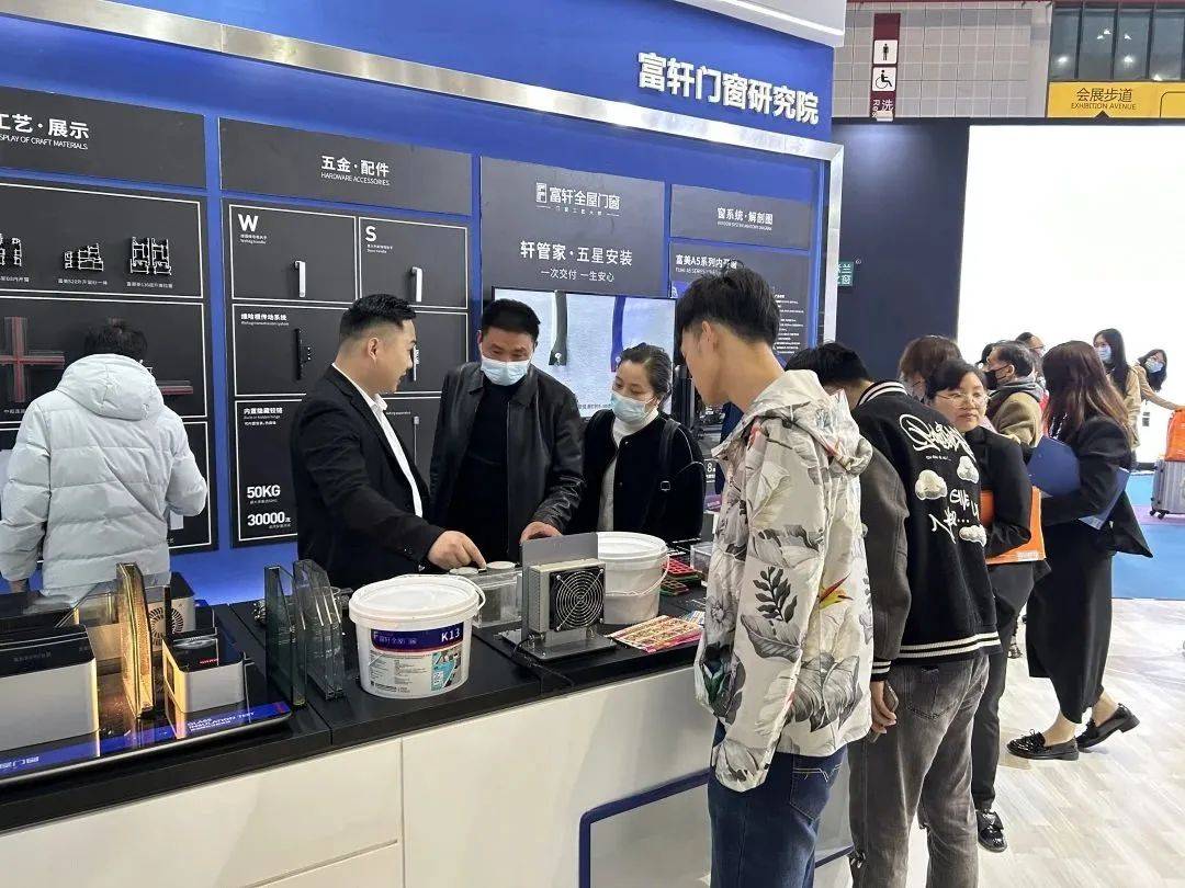 富轩全屋门窗上海建博会 