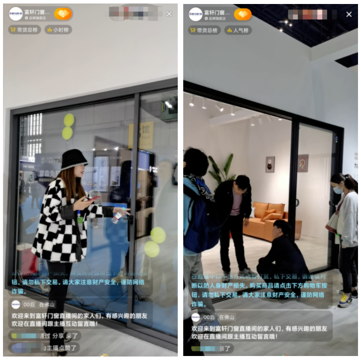 富轩全屋门窗上海建博会 