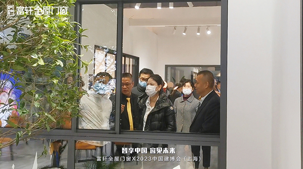 2023年3月23日-24日上海建博会|富轩全屋门窗捷报