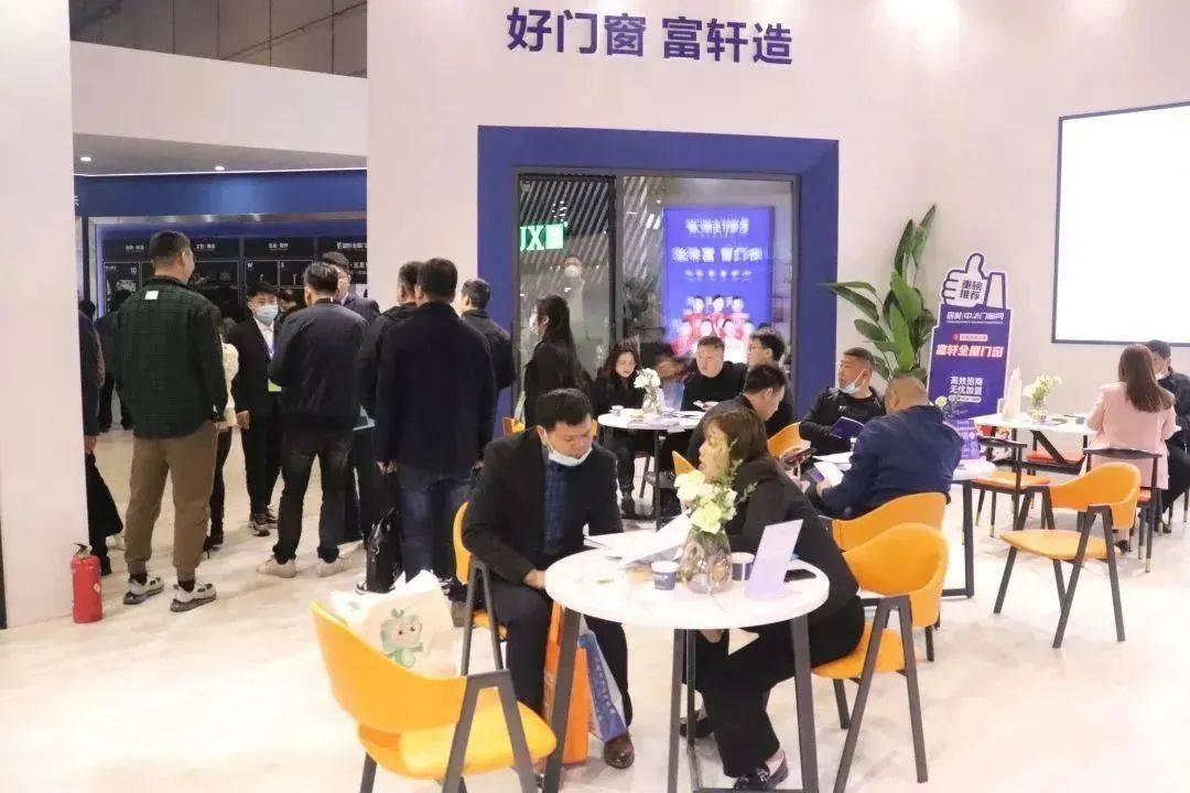 富轩全屋门窗500平超大展馆