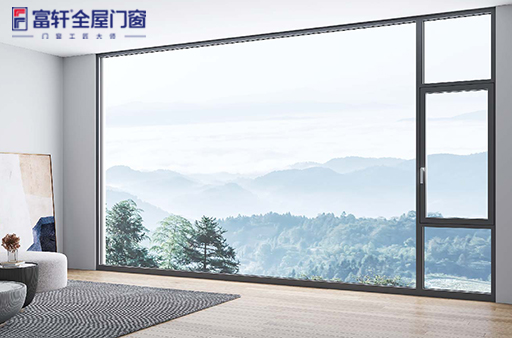 十大门窗品牌加盟哪家好？富轩全屋门窗