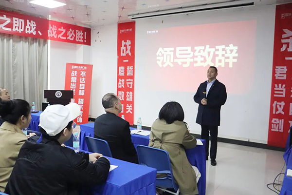 2023年富轩全屋门窗春季大会圆满结束