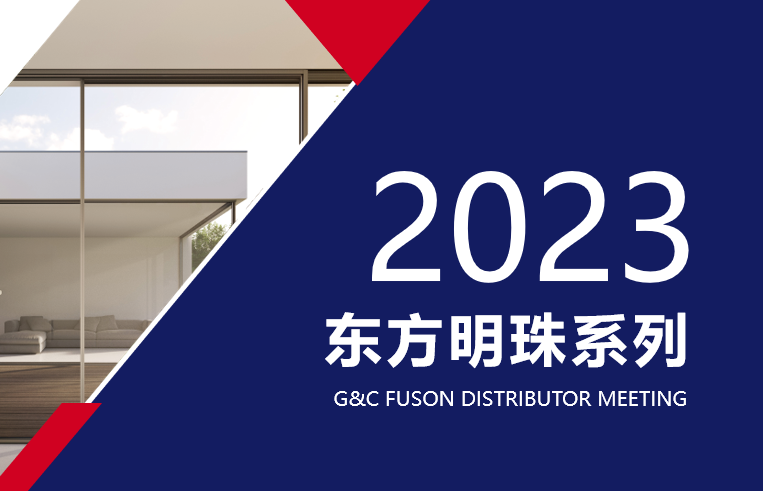 东方明珠B8内开窗——完美结合安全与美观