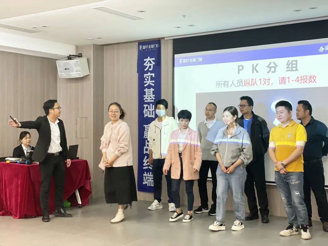 富轩商学院新商速盈特训营正式开班