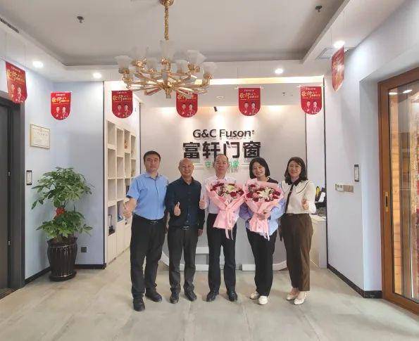 富轩全屋门窗广东梅州站经销商交流会圆满举行