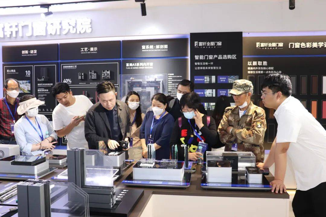 富轩全屋门窗品鉴之旅暨工厂内购活动