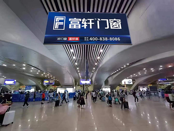 富轩全屋门窗打造“轩管家”一站式九大服务环节