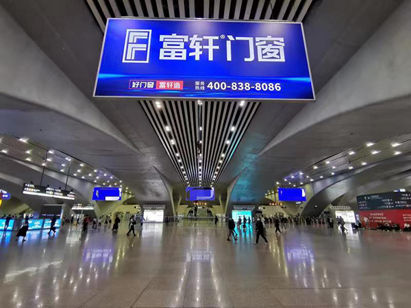 富轩全屋门窗打造“轩管家”一站式九大服务环节