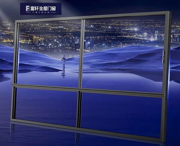 极致艺术全隐断桥铝推拉窗 极致艺术全隐断桥铝推拉窗