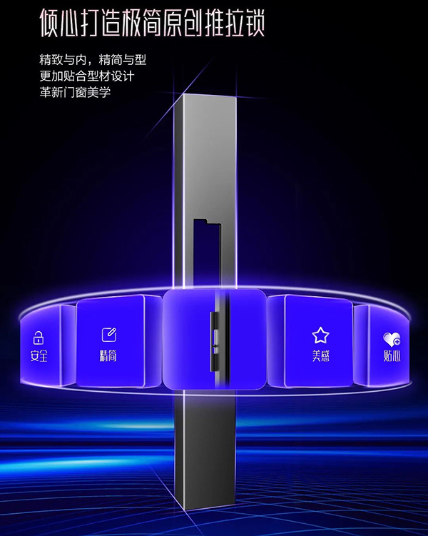 极致艺术全隐断桥铝推拉窗 极致艺术全隐断桥铝推拉窗