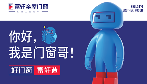 高端门窗定制怎么选? 高端门窗定制怎么选?