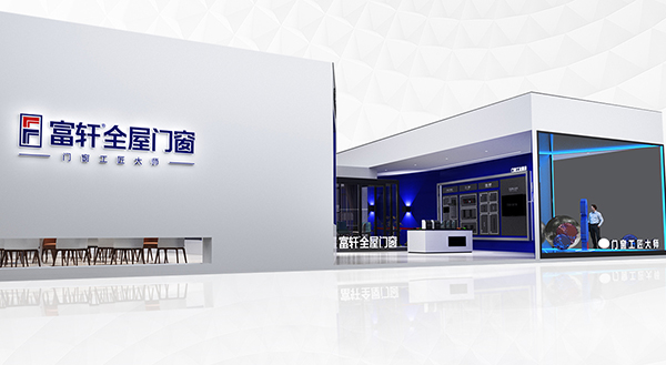 富轩全屋门窗值得加盟吗? 富轩全屋门窗值得加盟吗?