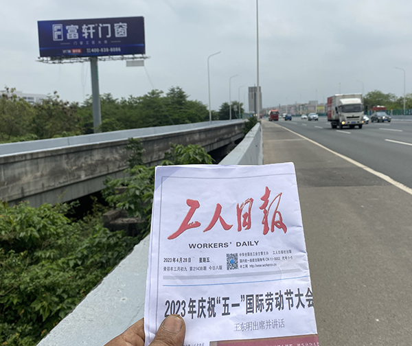 富轩全屋门窗布局广三高速松岗出口新增高炮广告