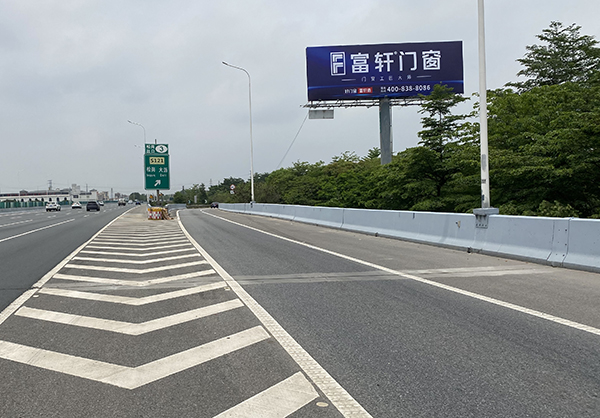 富轩全屋门窗布局广三高速松岗出口新增高炮广告