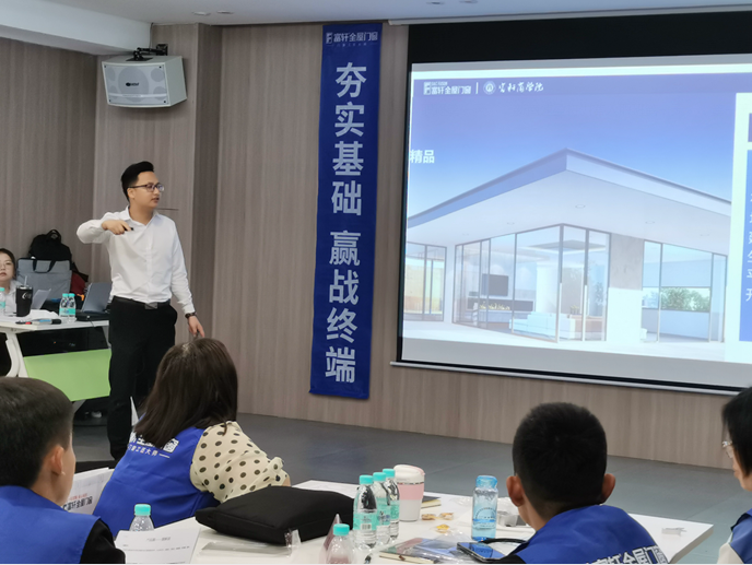 富轩全屋门窗2023年新商特训营