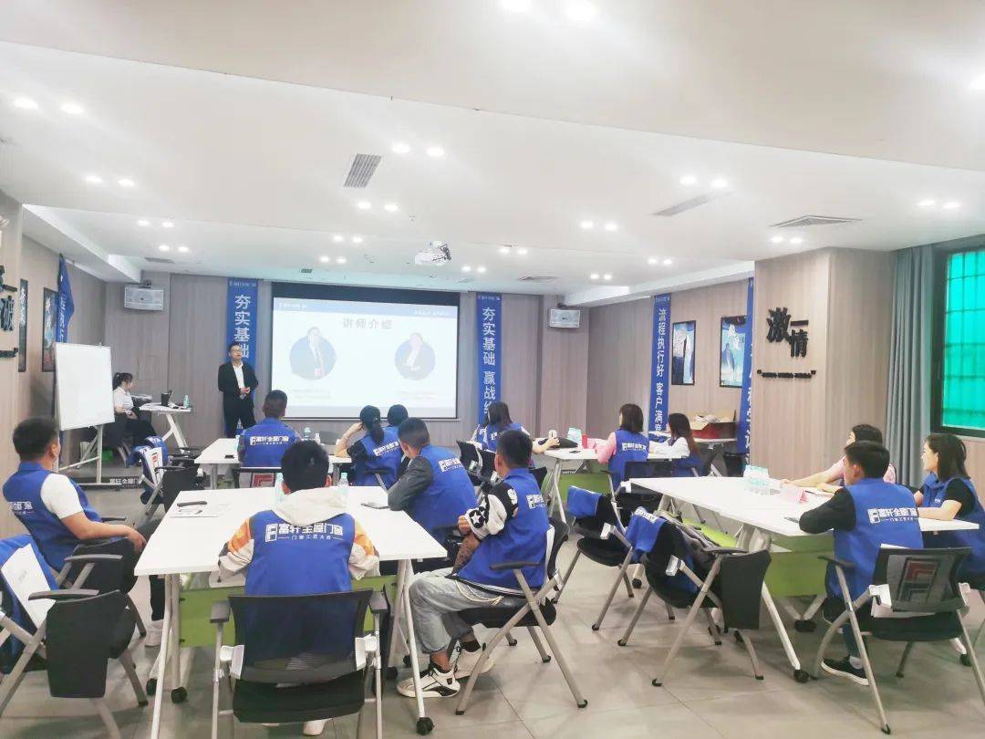 富轩全屋门窗五月新商速盈特训班火热开班