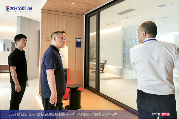 热烈欢迎江苏省邳州市产业招商局莅临富轩全屋门窗集团参观