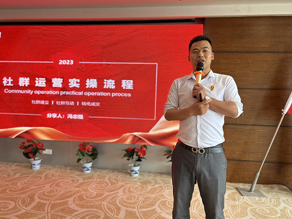 2023年富轩全屋门窗年中营销峰会赢站新征途