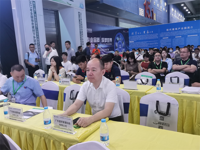 2023年全国绿色建材下乡活动(广东站)广州展示会 2023年年全国绿色建材下乡活动(广东站)广州展示会