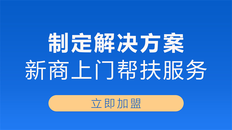 制定解决方案.jpg
