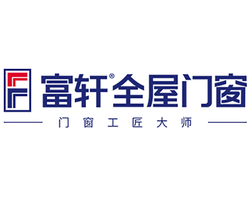 富轩全屋门窗 富轩全屋门窗