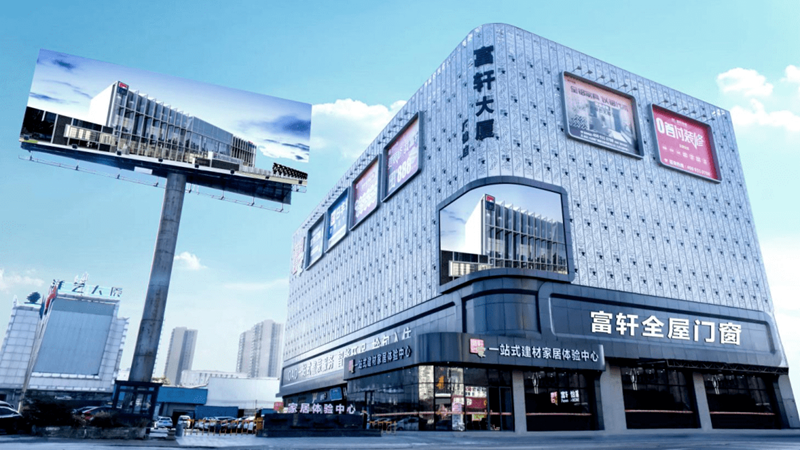 1692242298550324.png 富轩门窗-08.png