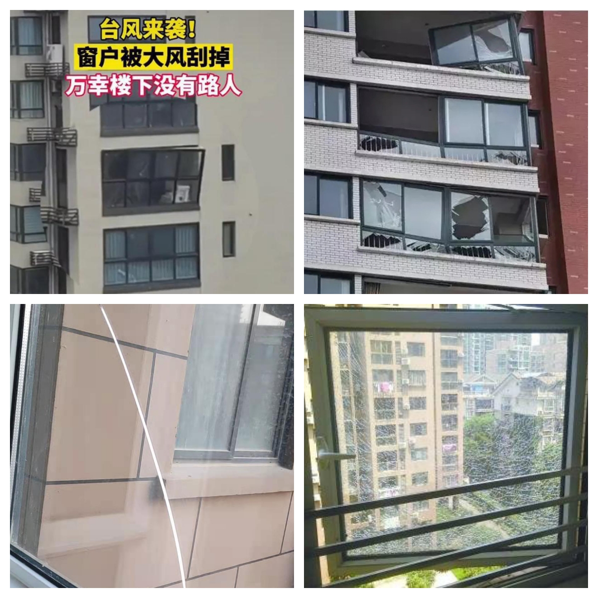 窗户问题.jpg