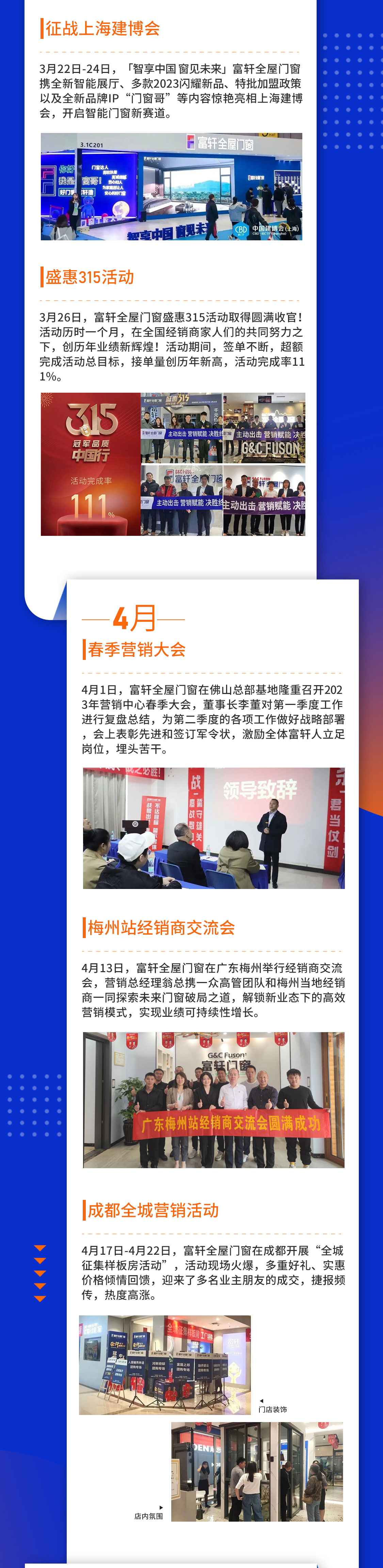 长图_02.jpg