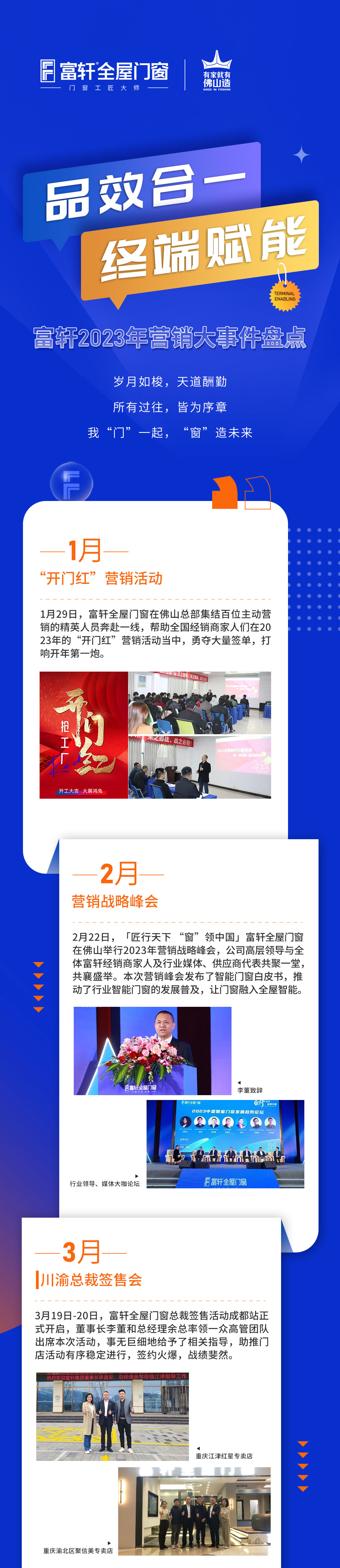 长图_01.jpg