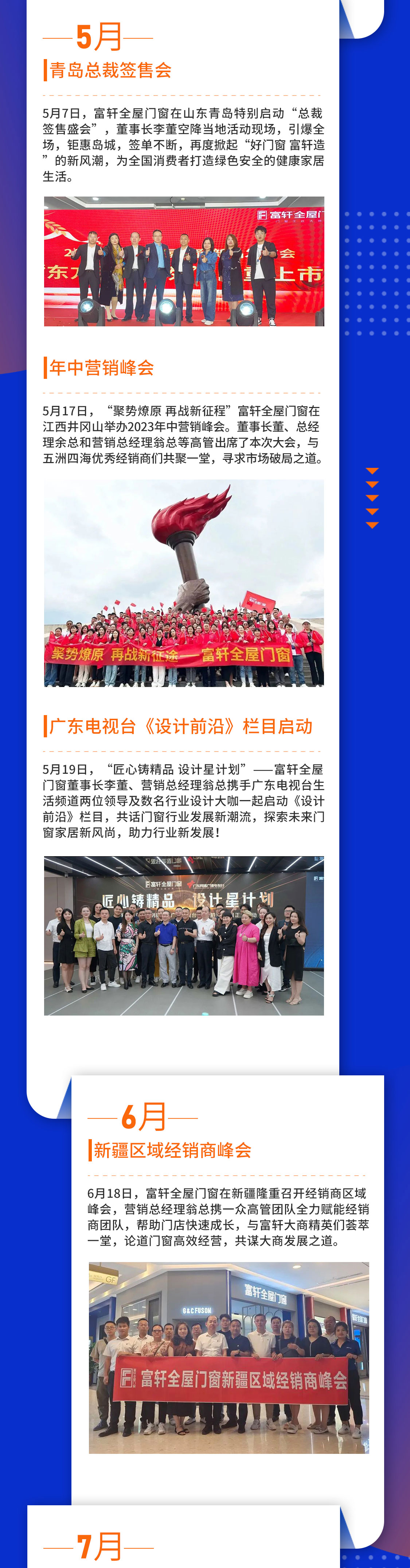 长图_03.jpg